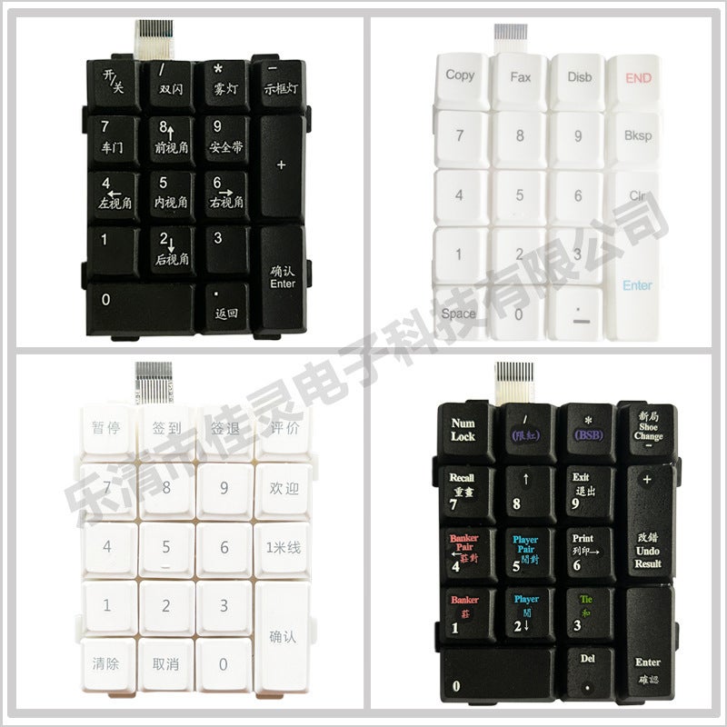 Payment Machine Keyboard Key Core High Keycap Small Settlement Machine Key Core Anti-Water And Dust-Proof Embedded Financial Key Core Wired - Image 3